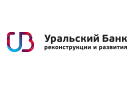 Банк Уральский Банк Реконструкции и Развития в Углекаменске