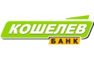 Банк Кошелев-Банк в Углекаменске